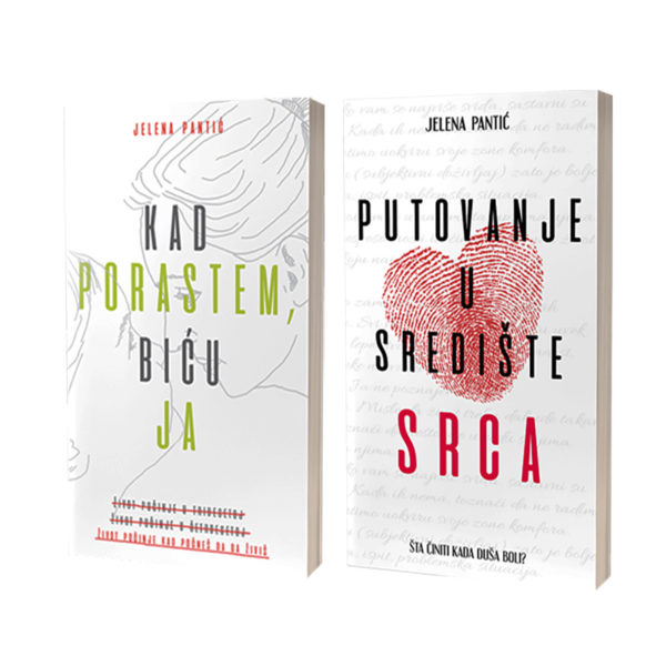 2 Knjige koje se vole
